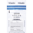 Koperta bezpieczna OFFICE PRODUCTS, M5, 150x220mm, 50szt., transparentna